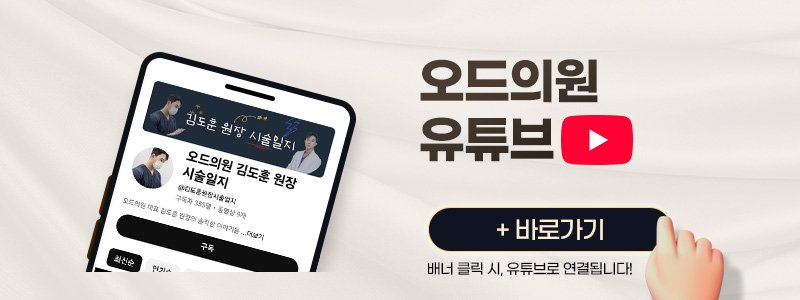 강남 레디어스 잘하는 피부과