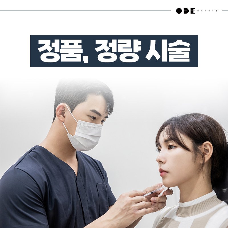 강남 스컬트라 자연스러운 시술