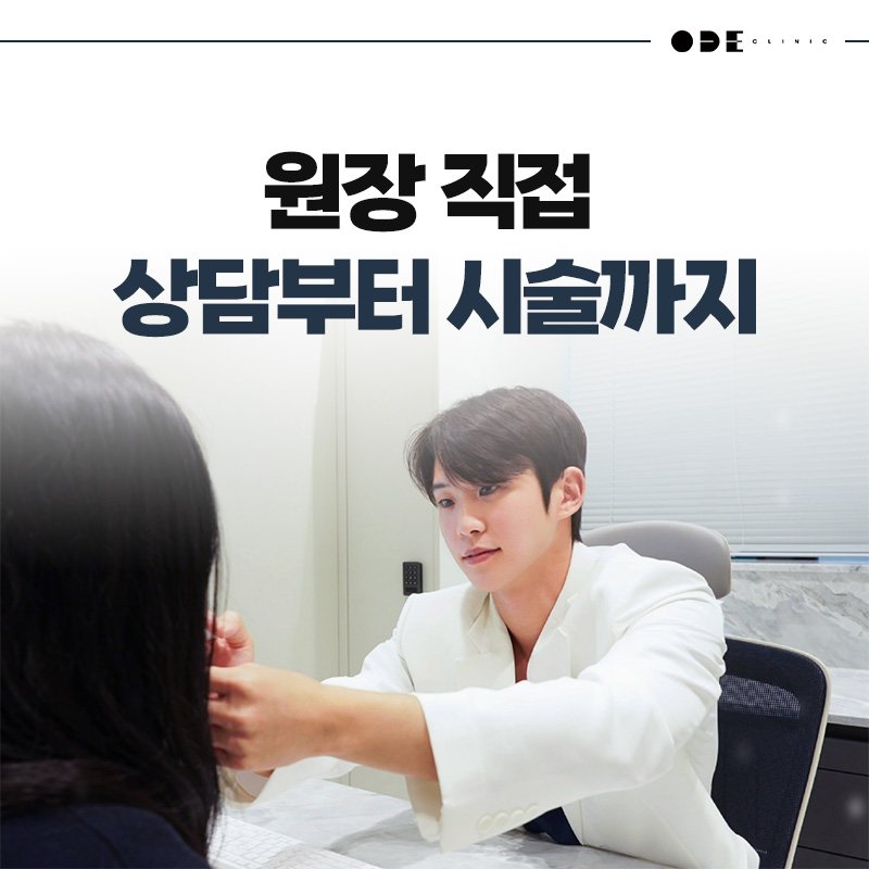 강남 필러 상담 피부과