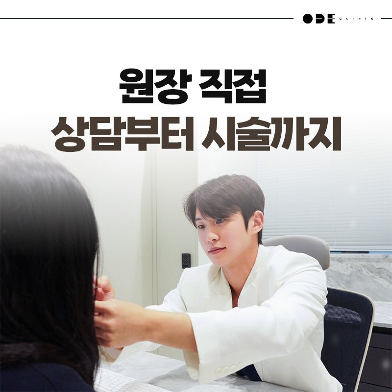 강남 필러 원장 직접 시술